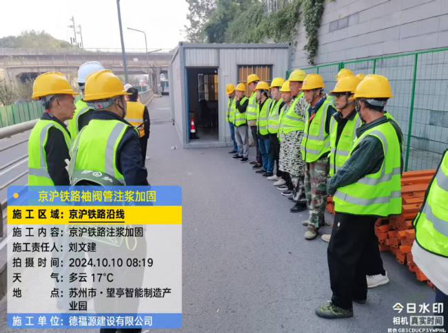 大悟回填土沉降注浆处理方案